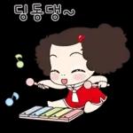 행복해요