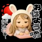 素直な気持ちの大人のあいさつ?