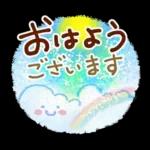 さわやか♪初夏のスタンプ