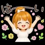 大人女子＊ 優しい気遣いあいさつ