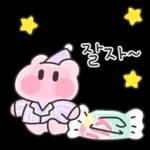 말랑한 젤리 꼬미 2500원