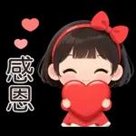 可愛的小妹妹醬