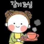 발그레의 가을톡