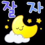 귀염뽀짝 말랑하니 7