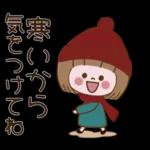 冬・お正月のやさしい言葉