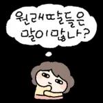 딸랑구우우우!!!!