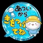 かわいく伝える毎日ことば
