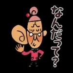 もったいないばあさん