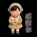 MaKham little cute girl [TW]