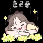리본소녀의 설레는 봄날톡