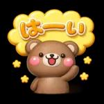 ず～っと使える♡くまさんの毎日スタンプ