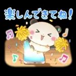 ゆったり♨おでかけスタンプ