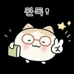 힙한 독서클럽의 책냥이