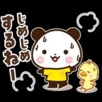 パンダ＆ひよこ 梅雨・夏