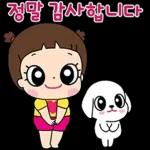 마음이는 즐거워~~~ 45