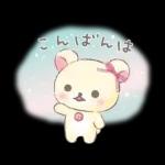 リラックマ 使いやすい♪基本スタンプ