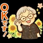 かろやかシニア✨気遣いを大切にする毎日:女