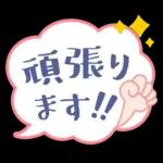 毎日使える♡やさしい敬語