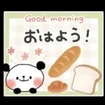 一年中使える＊優しい色＊ぱんだサン＊日常