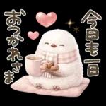 気持ち伝える❤️シマエナガ❤️