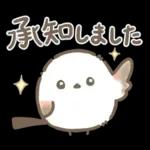 【夏】エナガさんとシマエナガさん12