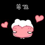 하트뽀짝 아기 에엥이