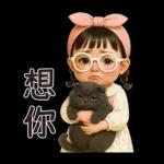 Teena little cute girl [TW]