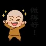 圓滿小沙彌(小和尚)08