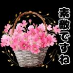 毎日使える やさしいお花の挨拶スタンプ