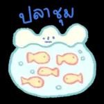 ยิ้มยิ้ม แมว & เพื่อนๆ