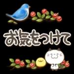Premium 大人女子の丁寧トーク♥敬語♥