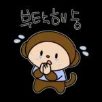 TE COMERÉ A BESOS🌹🌹