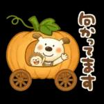 ペロと可愛い仲間たち(秋)