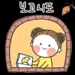 발그레의 가을톡