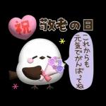 やさしい言葉の会話スタンプ?