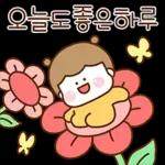 귀여운 엄마 딸