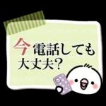 毎日しろちゃん22❤敬語・長文