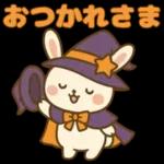 魔女っ子うさぎの日常スタンプ
