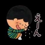 もったいないばあさん