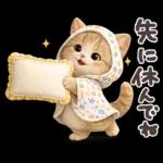 ちびニャンず♡毎日連絡スタンプ