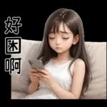 Beautiful Girl sweet outfit 01 [TW]