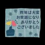 素直な気持ちのあいさつスタンプ?