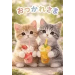 とびだす★ねこちゃんの日常