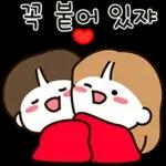 우리는 겨울 (여친.ver)