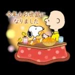 豪華に飛び出す！スヌーピー 冬のあいさつ