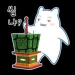 포근이는 국악기를 좋아해  포근이는 국악기를 좋아해