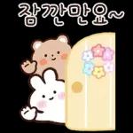 미니 민이의 예쁜말 손글씨톡~8