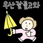 따스한 학부모 엄마톡