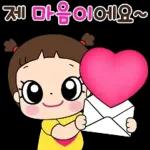 마음이는 즐거워~~~ 54