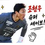 어색한 분위기 풀어주는 만능 카톡 이모티콘
